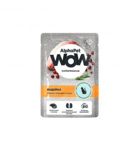AlphaPet WOW, влажный корм д/кошек стерил. ломтики в соусе (индейка)